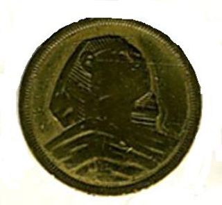 Египетская монета 1958 г. Из коллекции Лимарева В.Н.
