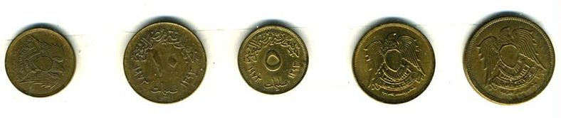 Египетские монеты семидесятых годов 20 века. Из коллекции Лимарева В.Н.